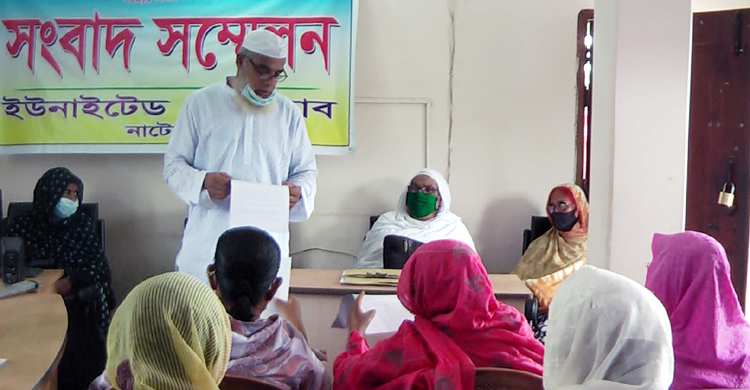 পরিবার পরিকল্পনা বিভাগের অবসরে যাওয়া মাঠ