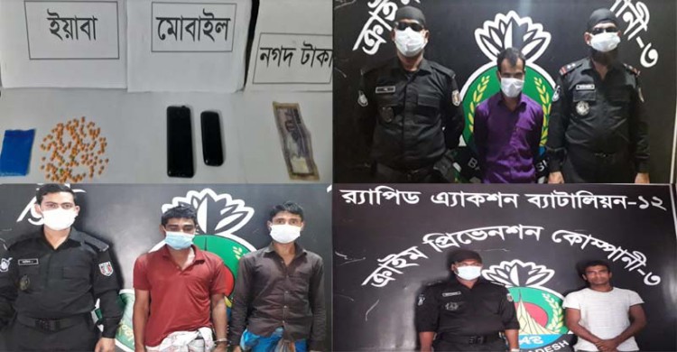 টাঙ্গাইলে ৮৯০ পিস ইয়াবাসহ ৪ ব্যবসায়ী গ্র