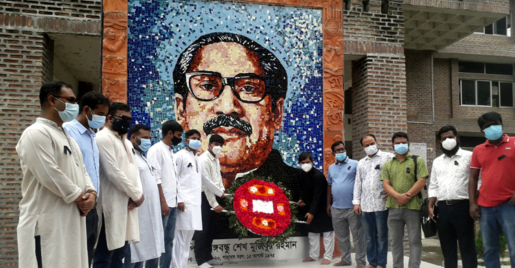 মাভাবিপ্রবিতে বঙ্গবন্ধুর মুর&zwnj;্যালে নবগঠি