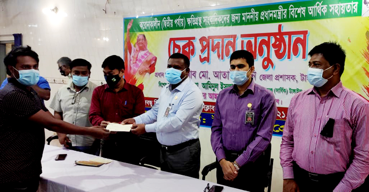 প্রধানমন্ত্রীর বিশেষ আর্থিক সহযোগিতার চে