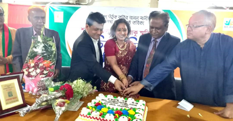 টাঙ্গাইলে ৩৩৭ তম স্বরচিত কবিতা পাঠের আসর