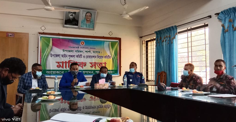 শার্শায় চোরাচালান নিরোধ কমিটির মাসিক সভা