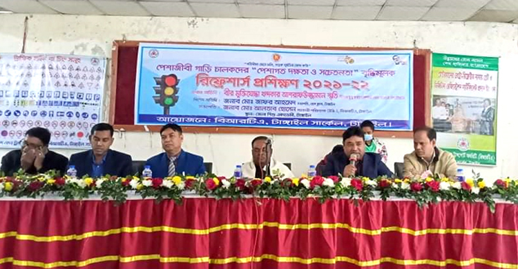 টাঙ্গাইল বিআরটিএ এর রিফ্রেশার্স প্রশিক্ষ