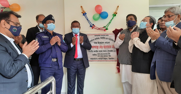 সিভিল সার্জন কার্যলয় টাঙ্গাইল এর নব নির্