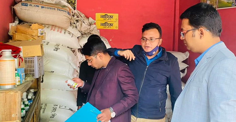 গোপালপুরে ৪ সার ব্যবসায়ীকে অর্থদন্ড