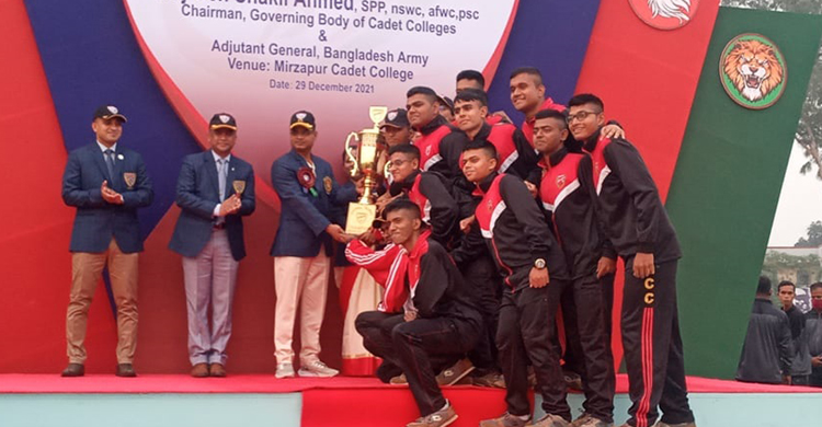  মির্জাপুর ক্যাডেট কলেজ বার্ষিক ক্রীড়ায়