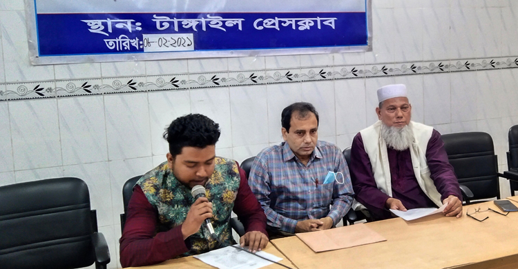 টাঙ্গাইল হাসপাতালে এমএসআর সরবরাহের দরপত্