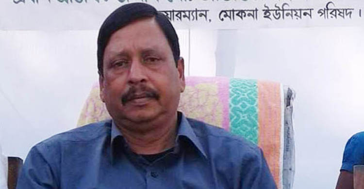 নাগরপুরে তৃতীয় বারের মত মোকনা ইউপি চেয়ার