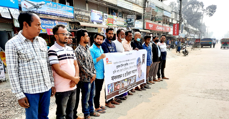 সাংবাদিক মুজাক্কির হত্যার প্রতিবাদে ঘাটা