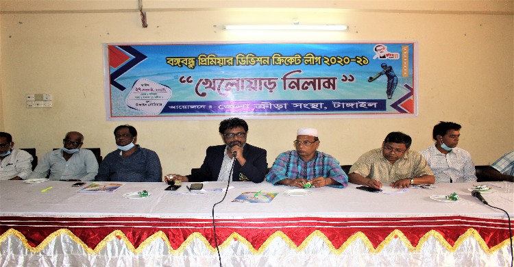 বঙ্গবন্ধু প্রিমিয়ার ডিভিশন ক্রিকেট লীগের