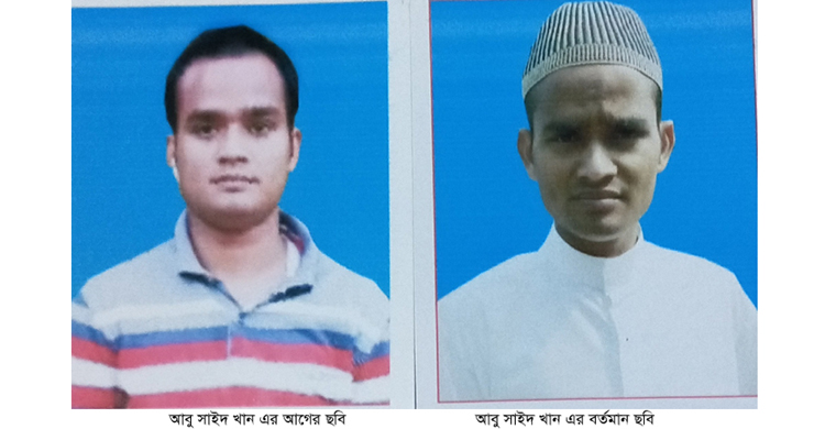 কৃষক আবু সাইদের দুটি কিডনিই নষ্ট