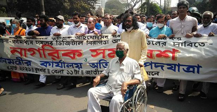 ২৬ মার্চের মধ্যে ডিজিটাল নিরাপত্তা আইন ব