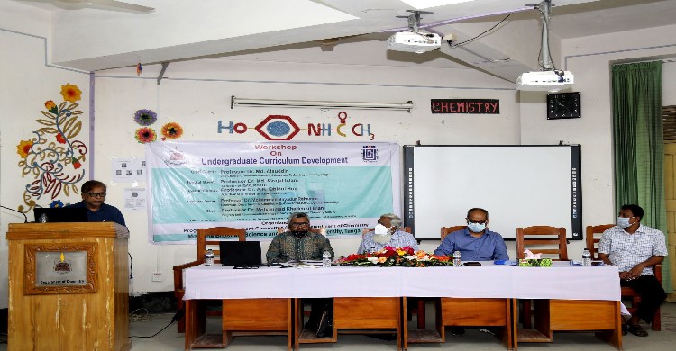 মাভাবপ্রিবি রসায়ন বিভাগে 'আন্ডারগ্রাজুয়ড