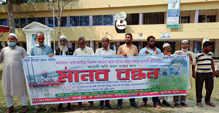 ভূঞাপুরে হাইকোর্টের নির্দেশ অমান্য করে ন