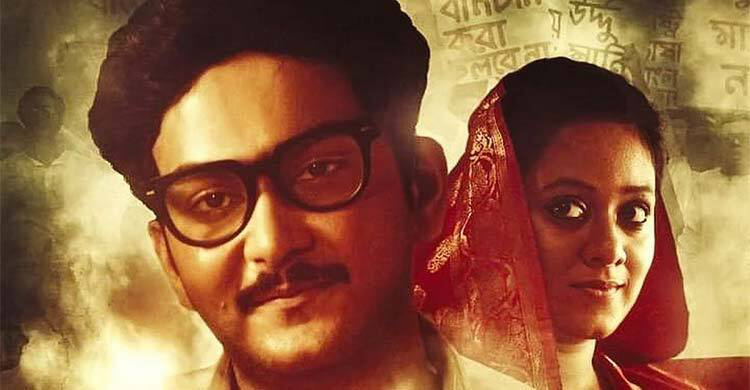 সেন্সরে আটকে গেল শান্ত-দীঘির &lsquo;টুঙ্গিপাড়া