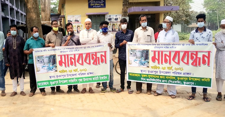 শাল্লায় সংখ্যালঘুদের উপর হামলার ঘটনায় দো