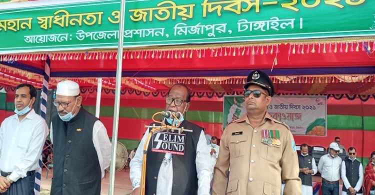 মির্জাপুরে স্বাধীনতার সুবর্ণজয়ন্তী পালিত