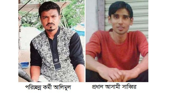 পৌরসভার পরিচ্ছন্ন কর্মী খুন,  ১০  দিনেও