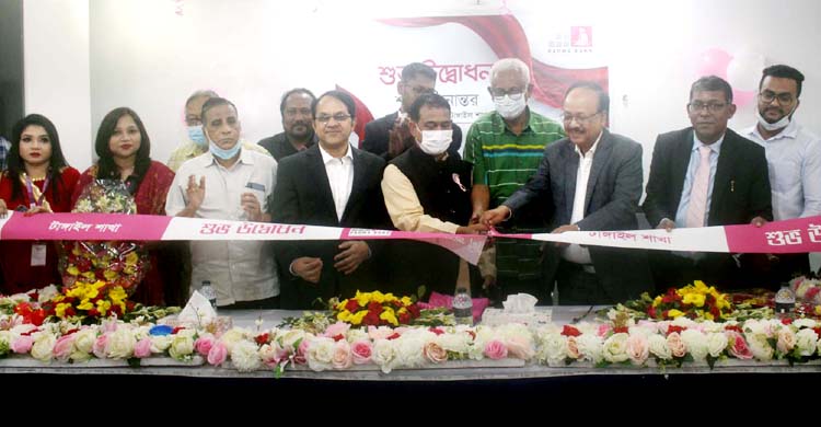 টাঙ্গাইলে পদ্মা ব্যাংকের স্থানান্তরিত শা