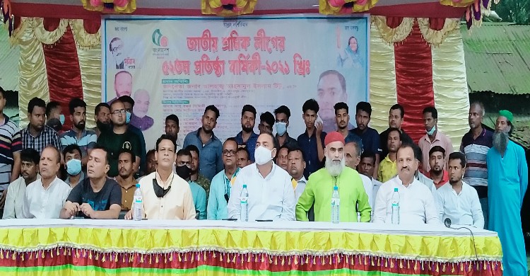 নাগরপুরে জাতীয় শ্রমিক লীগের ৫২তম প্রতিষ্