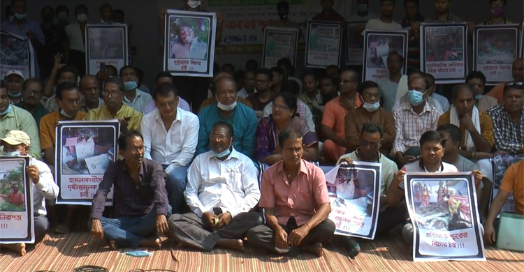 টাঙ্গাইলে গণঅনশন কর্মসূচী পালন