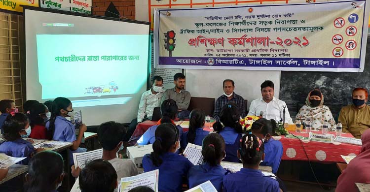 টাঙ্গাইলে শিক্ষার্থীদের সড়ক নিরাপত্তা ও