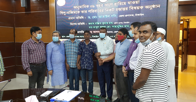 আট বছর পর বাবা মাকে ফিরে পেলো নাজিম