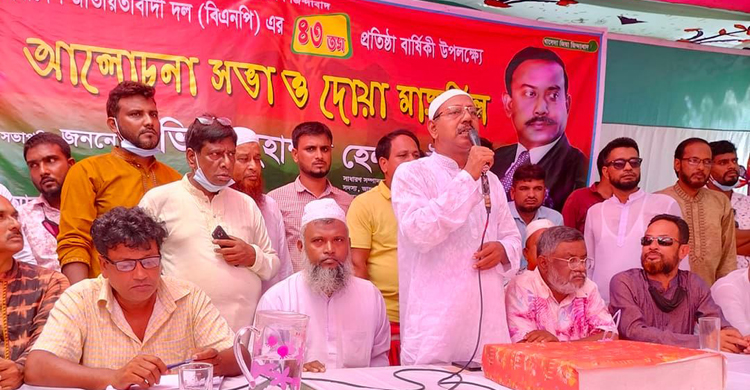 কালিয়াকৈরে বিএনপির ৪৩ তম প্রতিষ্ঠাবার্ষি