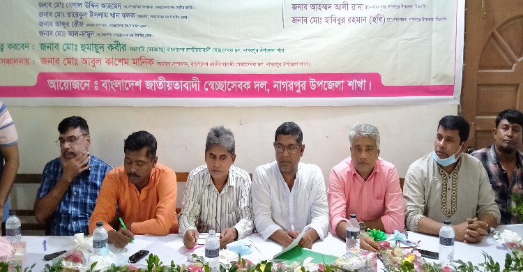 নাগরপুরে সেচ্ছাসেবকদলের কর্মী সমাবেশ