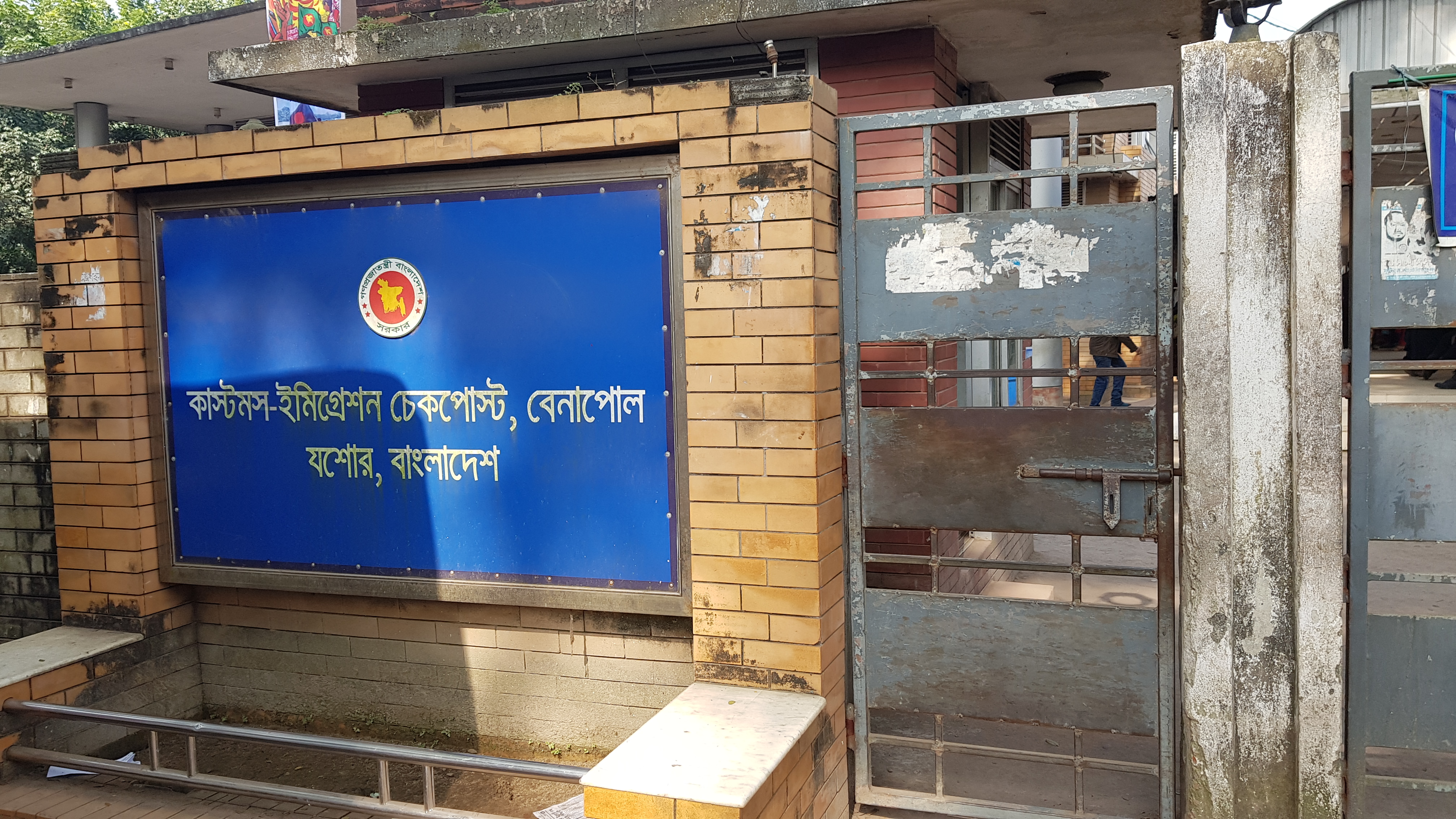 ভারত ফেরত যাত্রীদের আজ থেকে উঠে গেলে প্র