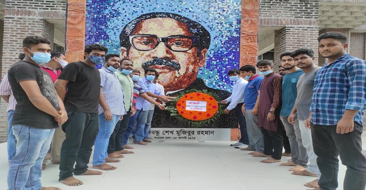 মাভাবিপ্রবি বঙ্গবন্ধু হলের নতুন প্রভোস্ট