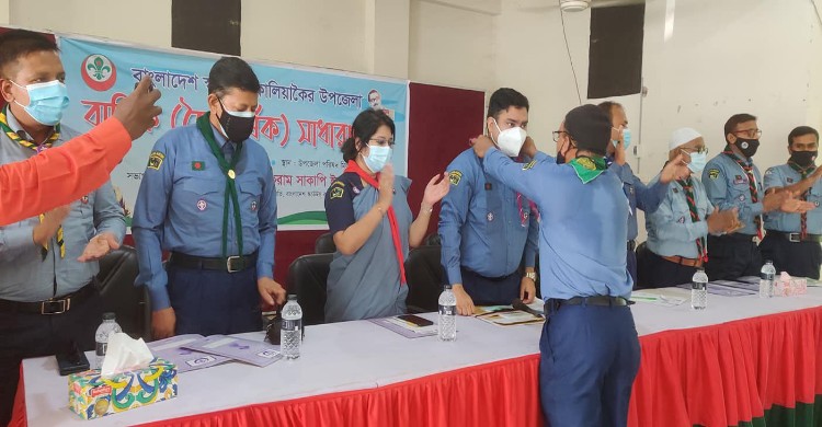 কালিয়াকৈরে স্কাউটসের সাধারণ সভা অনুষ্ঠি