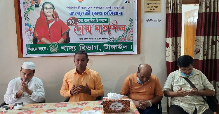 টাঙ্গাইলে জেলা খাদ্য বিভাগের প্রধানমন্ত্