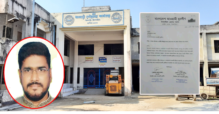 নৌকার বিদ্রোহী প্রার্থী হওয়ায় যুবলীগ সভা