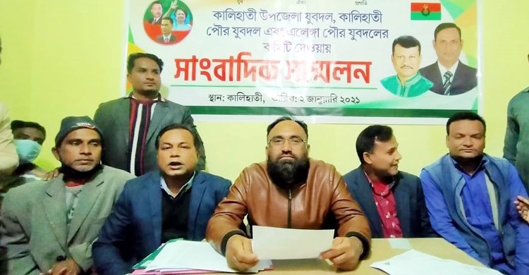 কালিহাতীতে যুবদলের ৩৭ জন নেতাকর্মী স্বেচ