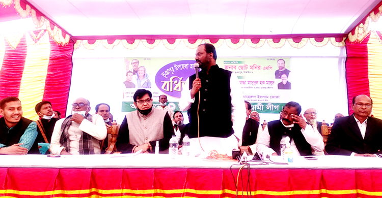 ভূঞাপুর উপজেলা আওয়ামী লীগের বর্ধিত সভা