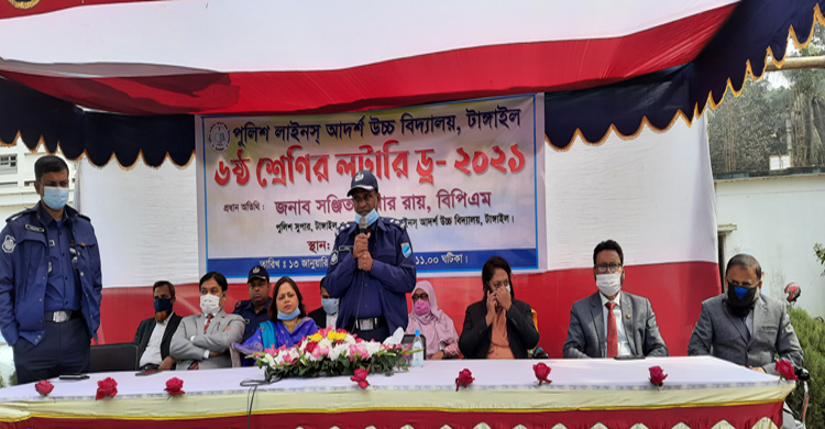 পুলিশ লাইনস্ আদর্শ উচ্চ বিদ্যালয়ে ষষ্ঠ