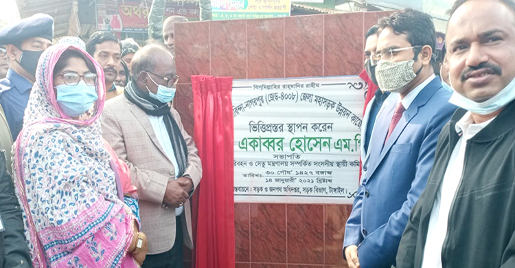 মির্জাপুরে দুটি উন্নয়ন প্রকল্পের ভিত্তিপ