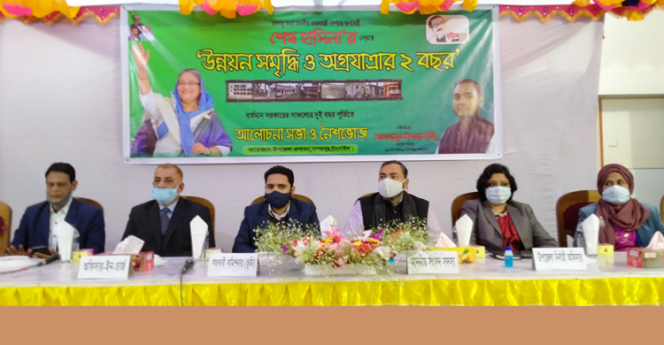 নাগরপুরে সরকারের উন্নয়ন শীর্ষক আলোচনা