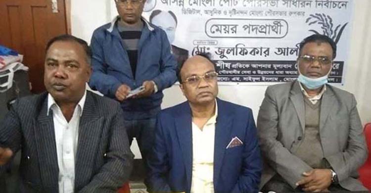 মোংলায় বিএনপির মেয়রসহ&nbsp; ১৩ কাউন্সিলর প্রা