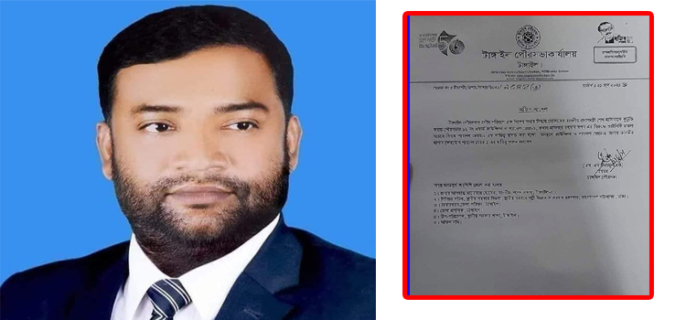 এবার প্যানেল মেয়রের পদ হারালেন স্বপন