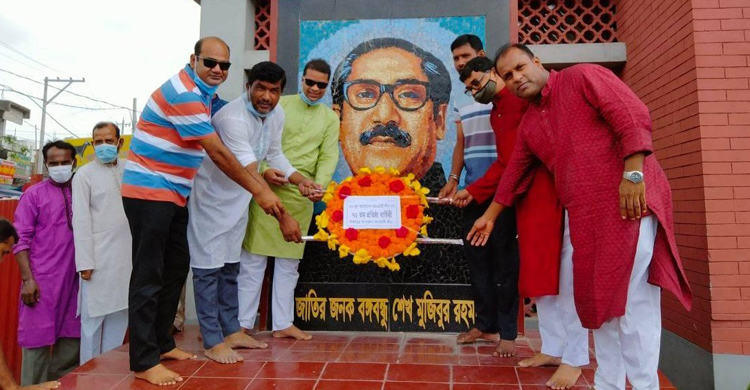 মির্জাপুরে আওয়ামী লীগের প্রতিষ্ঠা বার্ষি