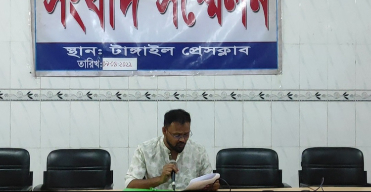 টাঙ্গাইলে ভাতিজার বিরুদ্ধে চাচার মিথ্যা