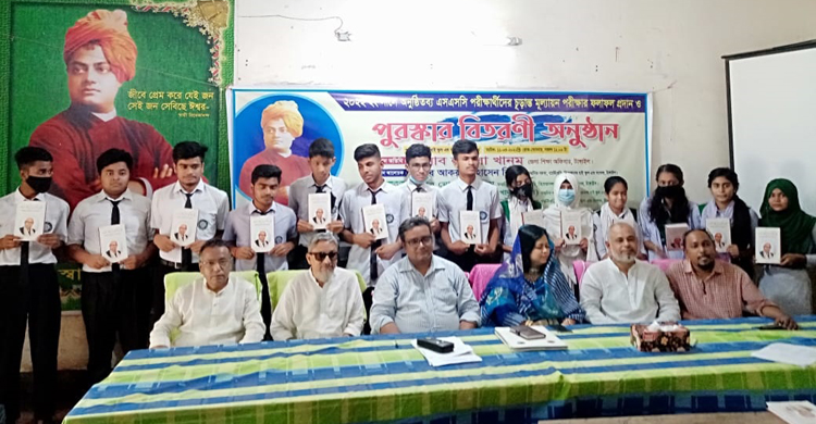 বিবেকানন্দ হাই স্কুল এন্ড কলেজে এসএসসি প