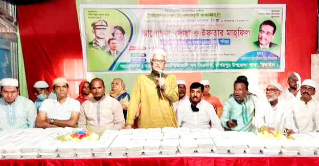 নাগরপুরে উপজেলা বিএনপি&rsquo;র ইফতার ও দোয়া মা