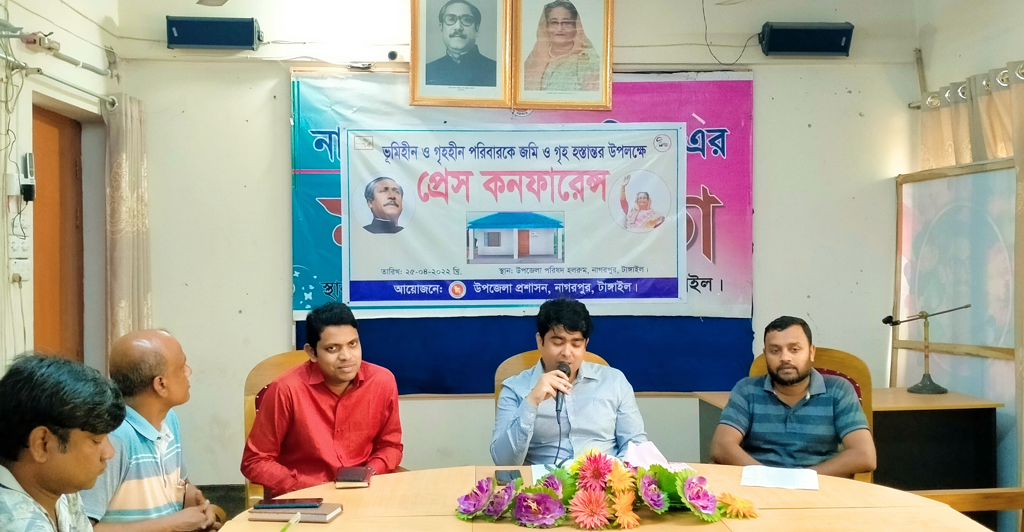 নাগরপুরে জমি ও গৃহ হস্তান্তর উপলক্ষে প্র