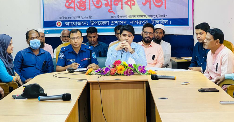 নাগরপুরে জাতীয় শোক দিবস উপলক্ষে প্রস্তুত