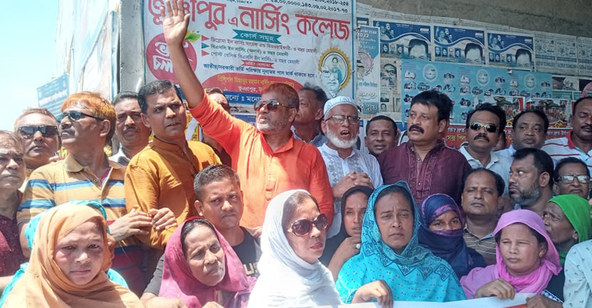 মির্জাপুরে বিএনপির বিক্ষোভ মিছিল ও সমাবে