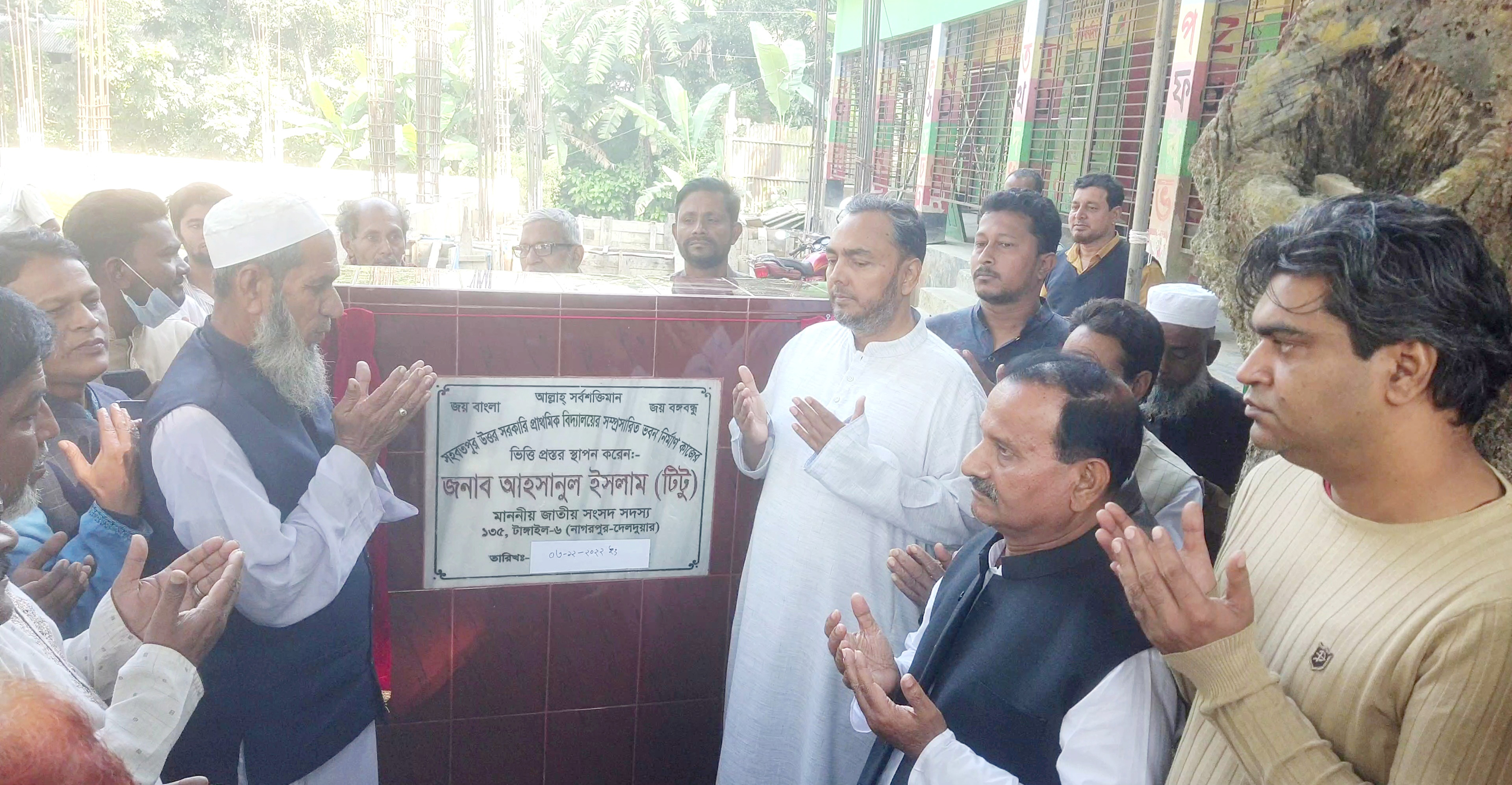 নাগরপুরে সড়ক ও সরকারি প্রাথমিক বিদ্যালয়