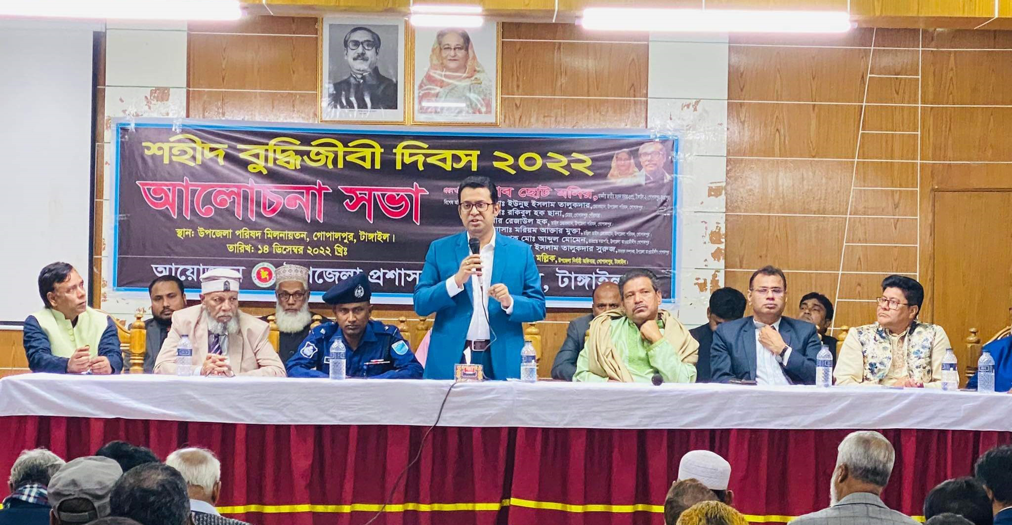 গোপালপুরে শহীদ বুদ্ধিজীবী দিবস পালিত